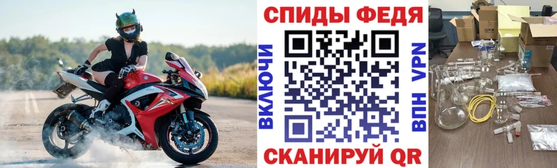 АМФЕТАМИН 98%  Лебедянь 