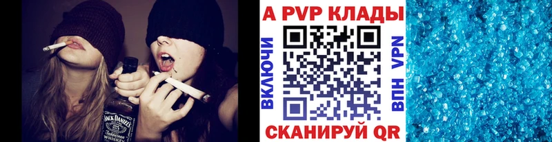 Alpha PVP VHQ  закладки  Лебедянь 