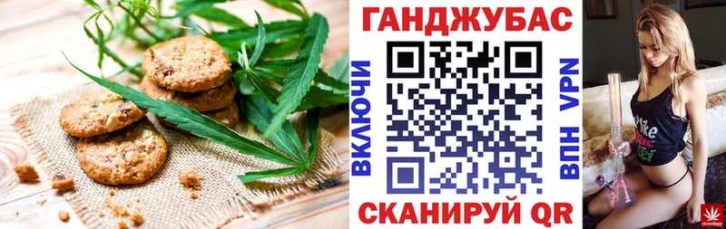 Cannafood марихуана  Лебедянь 