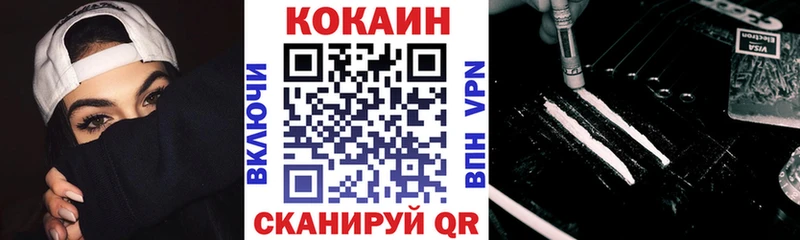 Кокаин 98%  Лебедянь 