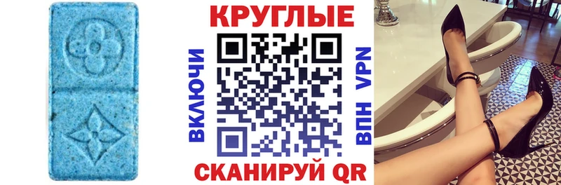 Ecstasy VHQ  Лебедянь 