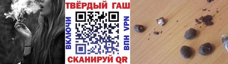Гашиш ice o lator  kraken как войти  Лебедянь  купить закладку 