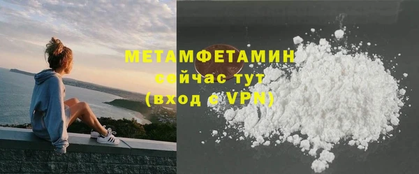 альфа пвп VHQ Анжеро-Судженск