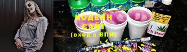 альфа пвп Иннополис