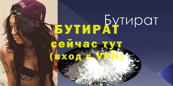 альфа пвп Иннополис