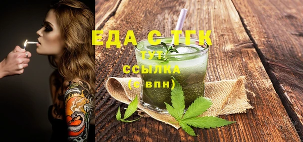 альфа пвп Иннополис