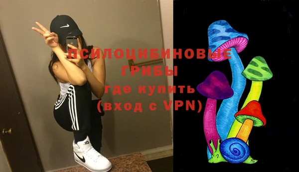 альфа пвп VHQ Анжеро-Судженск