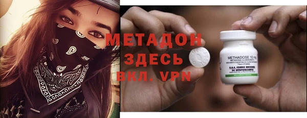 альфа пвп Иннополис