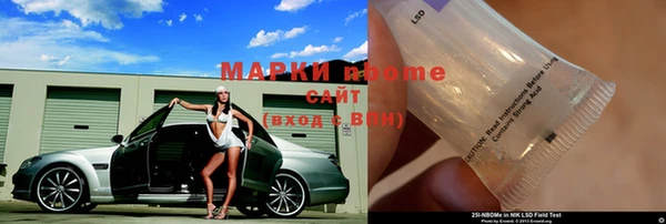 мет Инсар