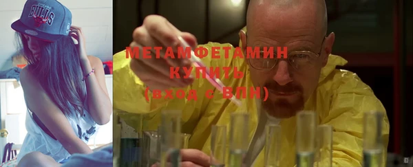 альфа пвп VHQ Анжеро-Судженск
