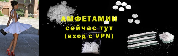 альфа пвп Иннополис