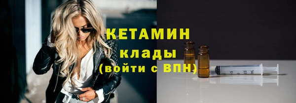 альфа пвп Иннополис