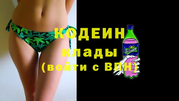 альфа пвп Иннополис