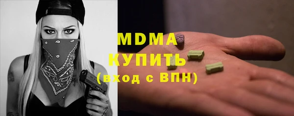 альфа пвп Иннополис