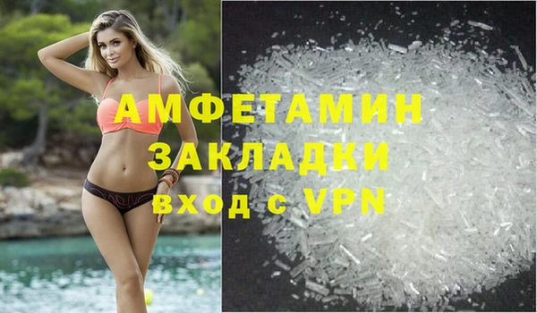 кокаин премиум Инта
