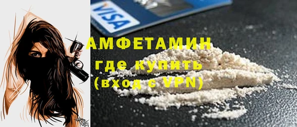 кокаин премиум Инта