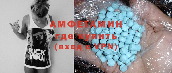 альфа пвп Иннополис