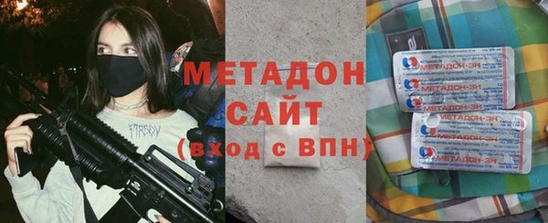 стаф Апатиты