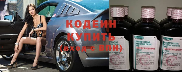альфа пвп Иннополис