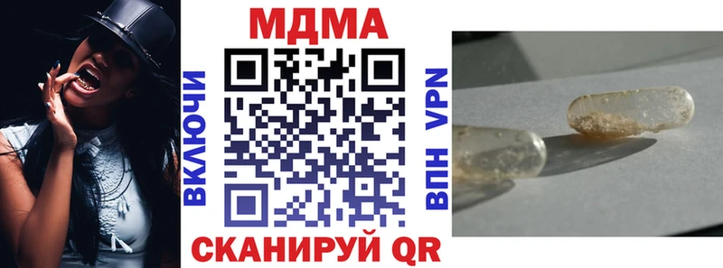 MDMA VHQ  гидра ONION  Лебедянь 
