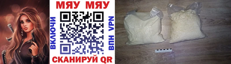 Меф мука  купить наркотики цена  Лебедянь 