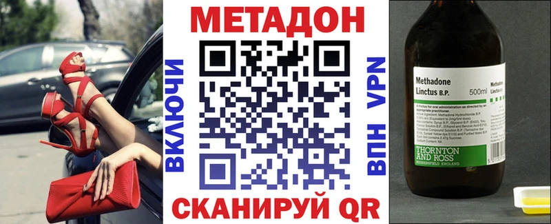 МЕТАДОН белоснежный  Лебедянь 