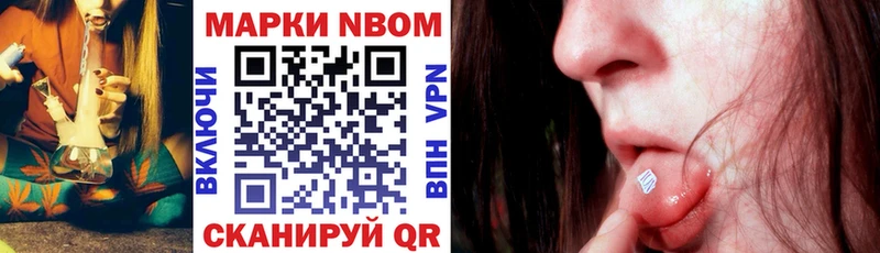 MEGA как войти  Лебедянь  Марки 25I-NBOMe 1500мкг 