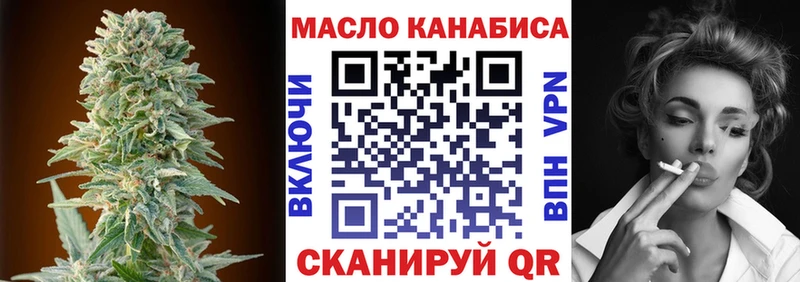 Дистиллят ТГК концентрат Лебедянь